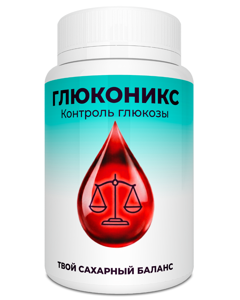 Нормализация сахара в крови